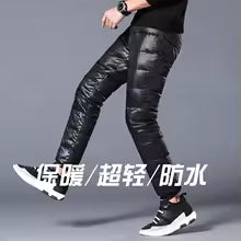 Winter 90% White Duck Down Pants Mens