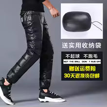 Winter 90% White Duck Down Pants Mens