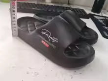 EVA Men's Home Slippers — Soft, Non-Slip & Ultra Comfortable